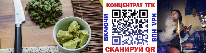это как зайти  Нахабино  Canna-Cookies конопля 
