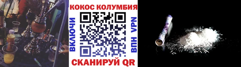КОКАИН Перу  ссылка на мегу онион  Нахабино 