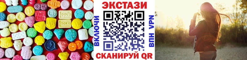 где купить   Нахабино  ЭКСТАЗИ MDMA 