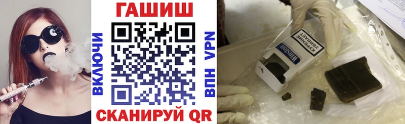 ГАШ гарик  где можно купить наркотик  Нахабино 