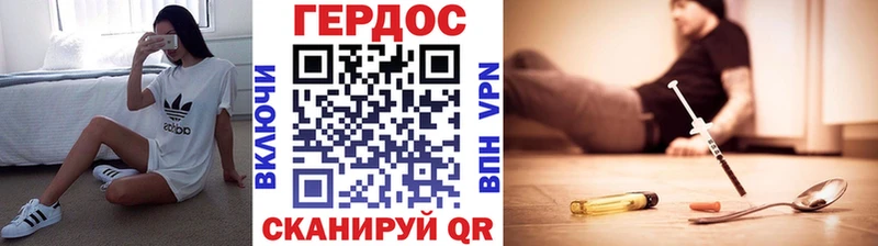 ГЕРОИН афганец  наркотики  mega ONION  Нахабино 