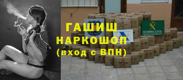 мефедрон VHQ Абдулино