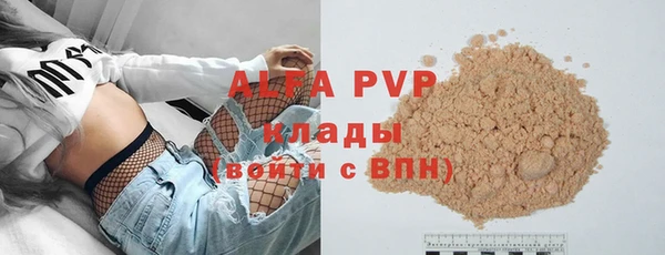 скорость mdpv Абинск