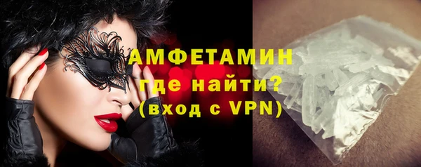 спиды Абаза
