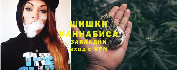 мефедрон VHQ Абдулино