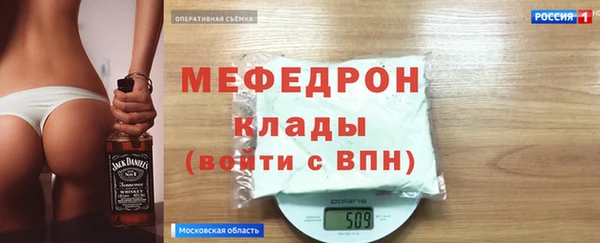 скорость mdpv Абинск