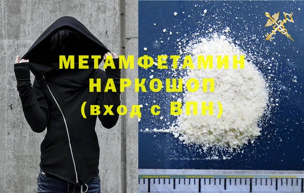 спиды Абаза