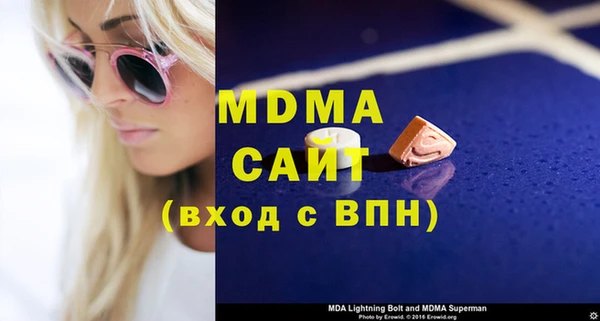 мефедрон VHQ Абдулино