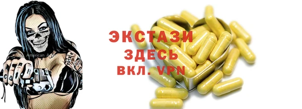 скорость mdpv Абинск