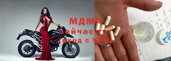 мефедрон VHQ Абдулино
