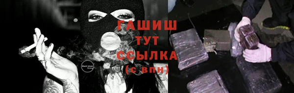 мефедрон VHQ Абдулино