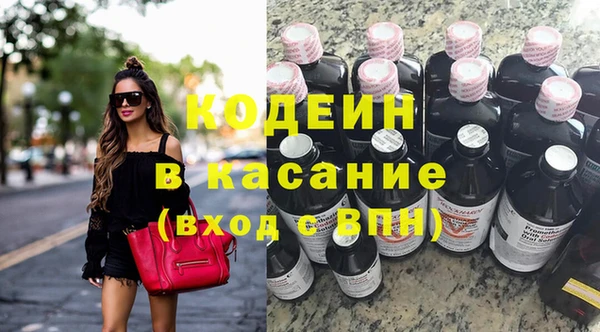 спиды Абаза