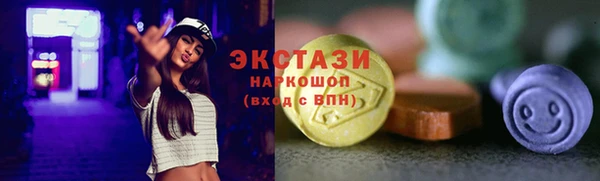мефедрон VHQ Абдулино