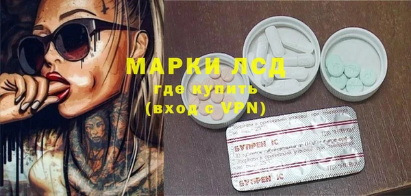 спиды Абаза