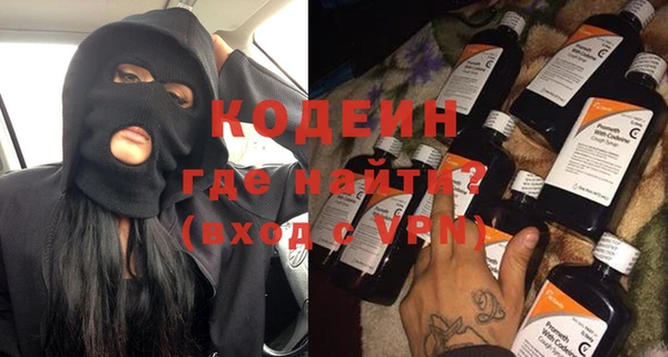 спиды Абаза