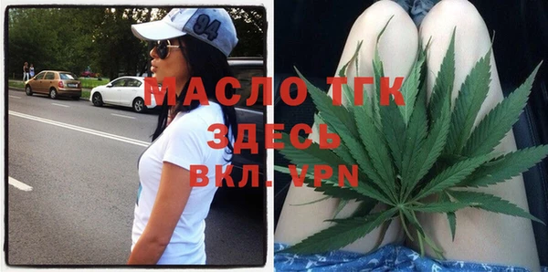 мефедрон VHQ Абдулино