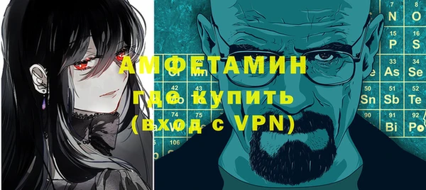 спиды Абаза