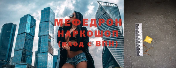 мефедрон VHQ Абдулино