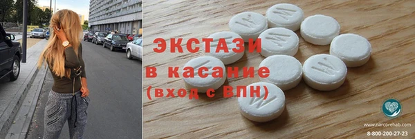 мефедрон VHQ Абдулино