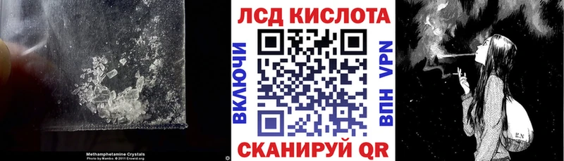 Лсд 25 экстази ecstasy  Нахабино 