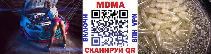 цены   Нахабино  МДМА кристаллы 