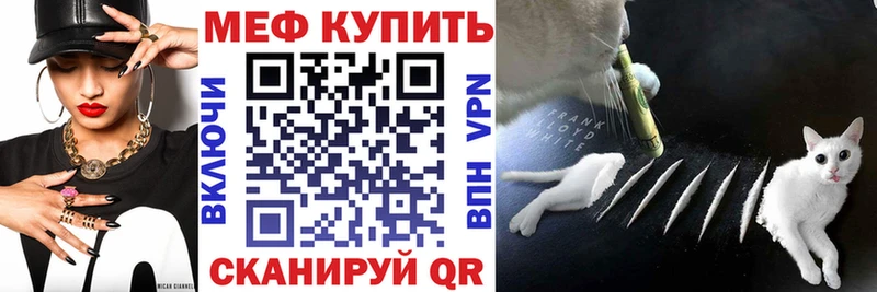 продажа наркотиков  Нахабино  МЯУ-МЯУ 4 MMC 