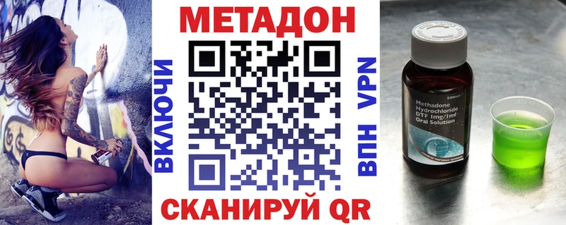 kraken ссылки  Нахабино  Метадон VHQ 