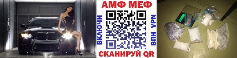 цена наркотик Нахабино Метамфетамин винт