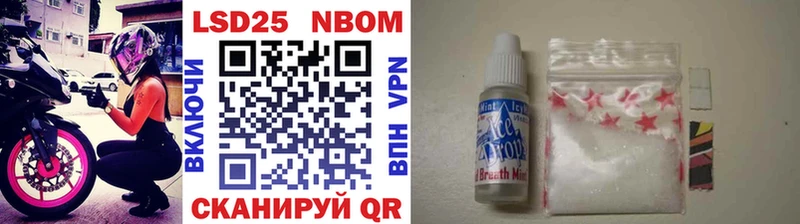 Марки N-bome 1,8мг  наркотики  Нахабино 