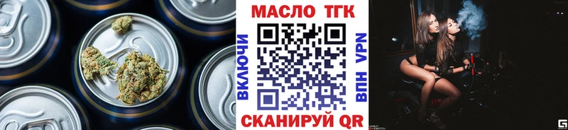 MEGA сайт  Нахабино  Дистиллят ТГК гашишное масло  как найти  